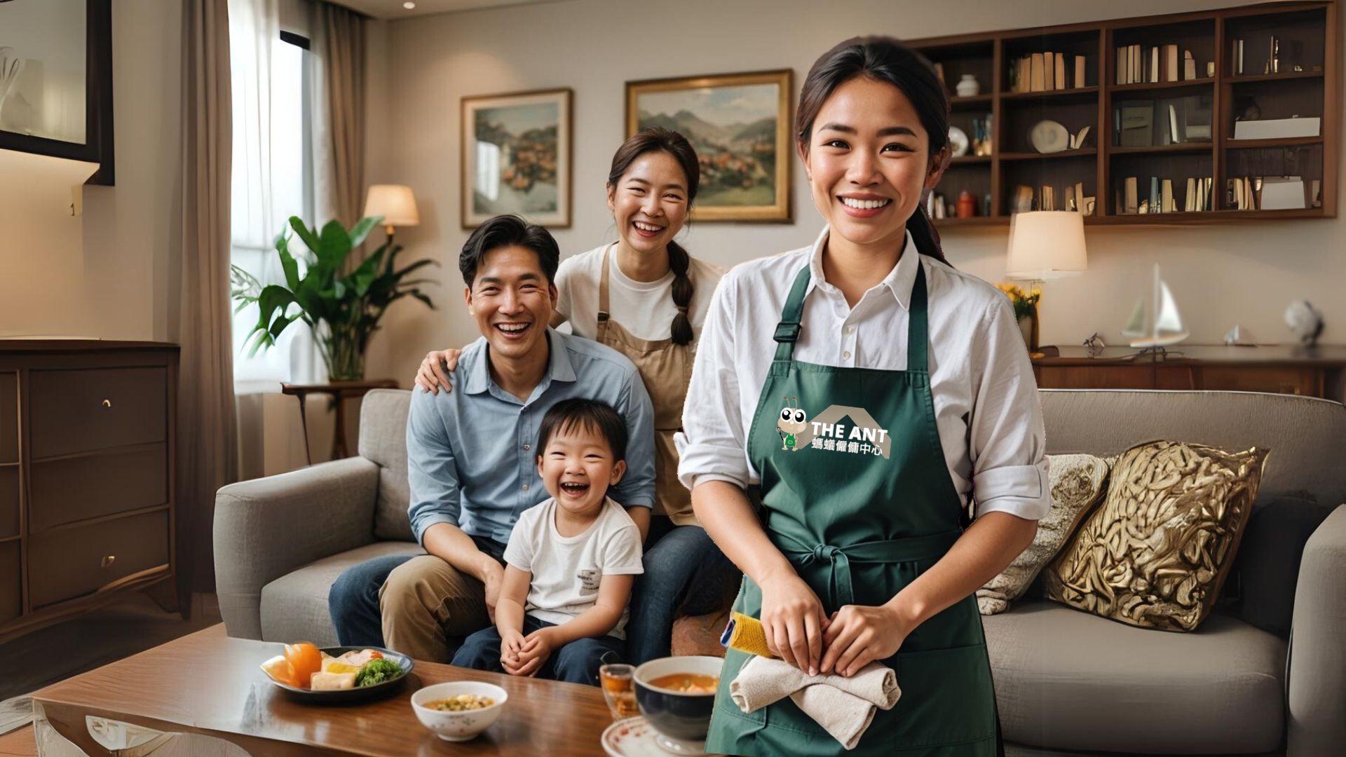 如何讓工人姐姐融入家中?